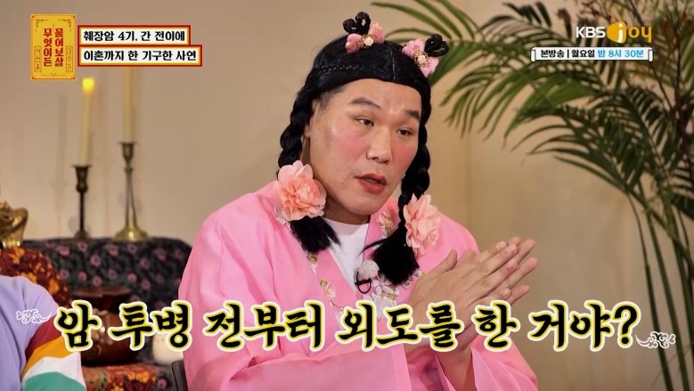 IMG_4834.jpeg 췌장암 4기 진단 3주만에 바람난 남편 ㄷㄷㄷㄷㄷㄷ물어보살 155만뷰 사연
