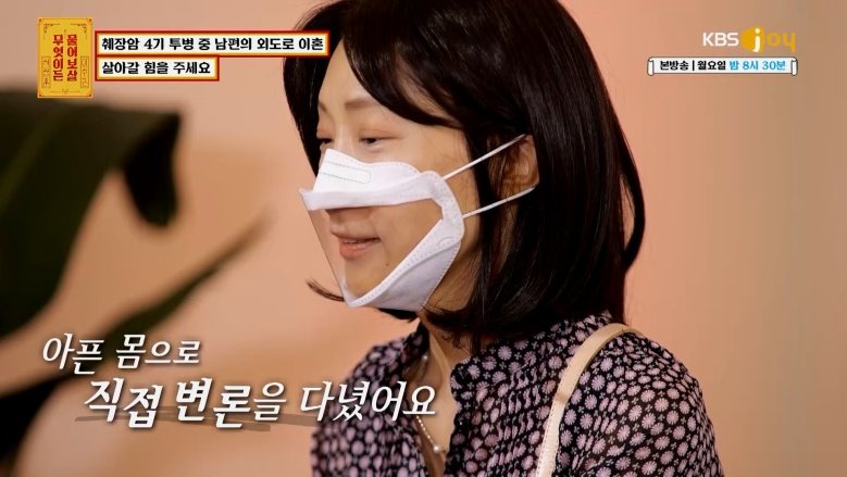 IMG_4853.jpeg 췌장암 4기 진단 3주만에 바람난 남편 ㄷㄷㄷㄷㄷㄷ물어보살 155만뷰 사연