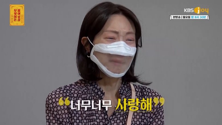 IMG_4878.jpeg 췌장암 4기 진단 3주만에 바람난 남편 ㄷㄷㄷㄷㄷㄷ물어보살 155만뷰 사연