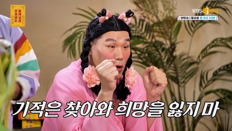 IMG_4872.jpeg 췌장암 4기 진단 3주만에 바람난 남편 ㄷㄷㄷㄷㄷㄷ물어보살 155만뷰 사연
