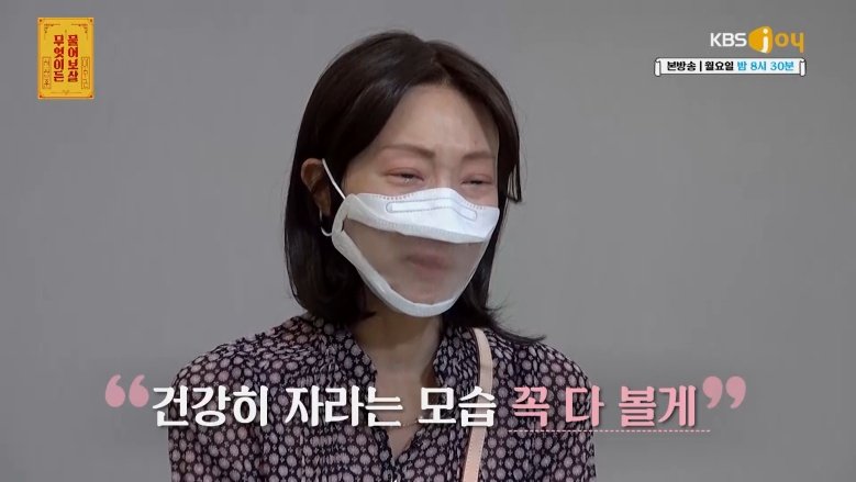 IMG_4875.jpeg 췌장암 4기 진단 3주만에 바람난 남편 ㄷㄷㄷㄷㄷㄷ물어보살 155만뷰 사연