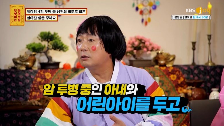 IMG_4856.jpeg 췌장암 4기 진단 3주만에 바람난 남편 ㄷㄷㄷㄷㄷㄷ물어보살 155만뷰 사연