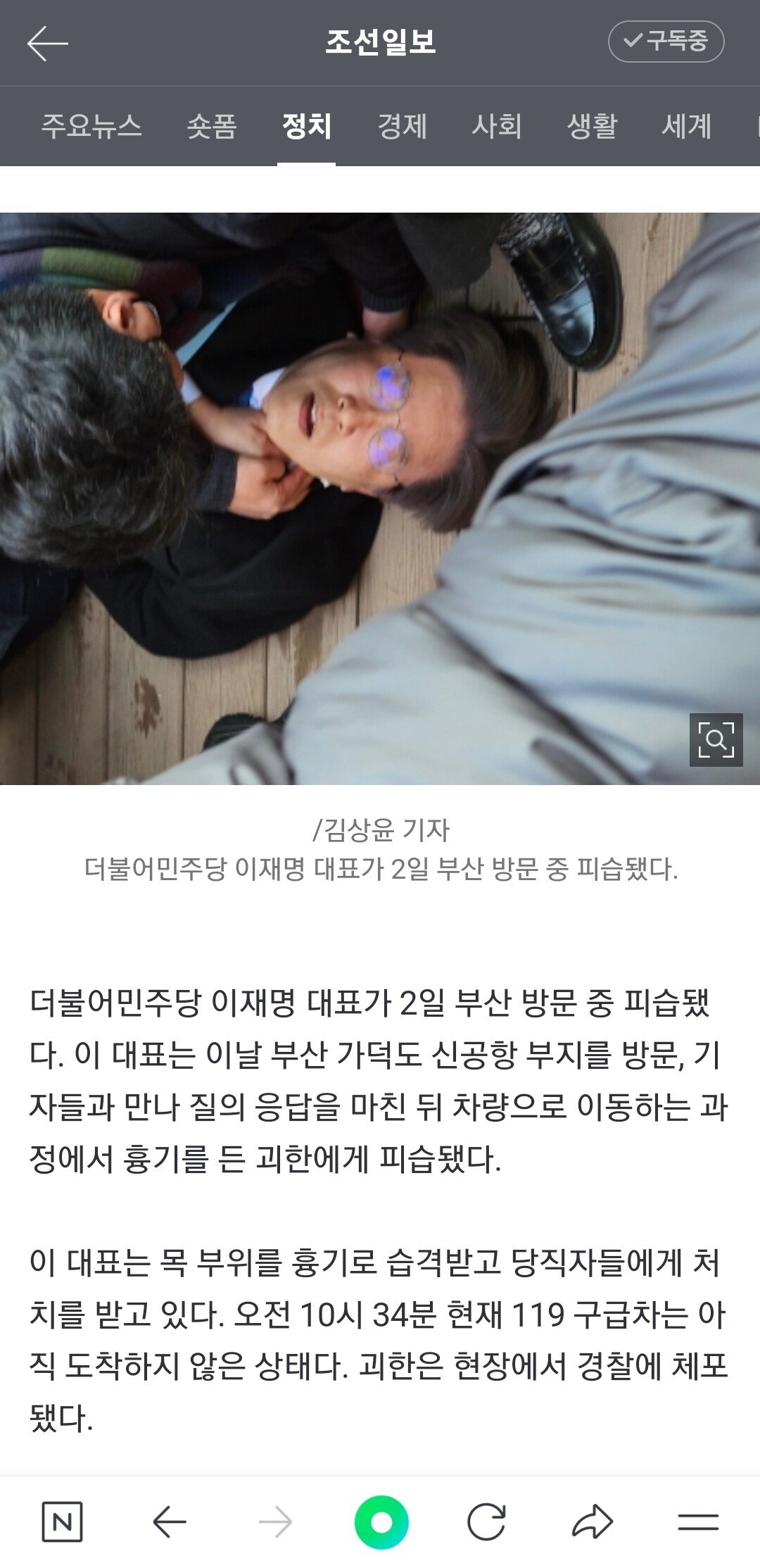 Screenshot_20240102_103731_NAVER.jpg