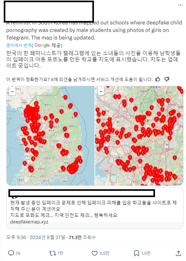 bb.png 근거없는 22만명,피해학교지역으로 외국까지 계속 번역해서 뿌리고있는중
