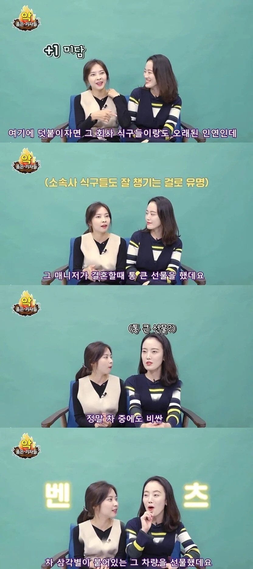 8.jpg.webp.ren.jpg 아이유가 인간관계를 잘 유지하는 이유