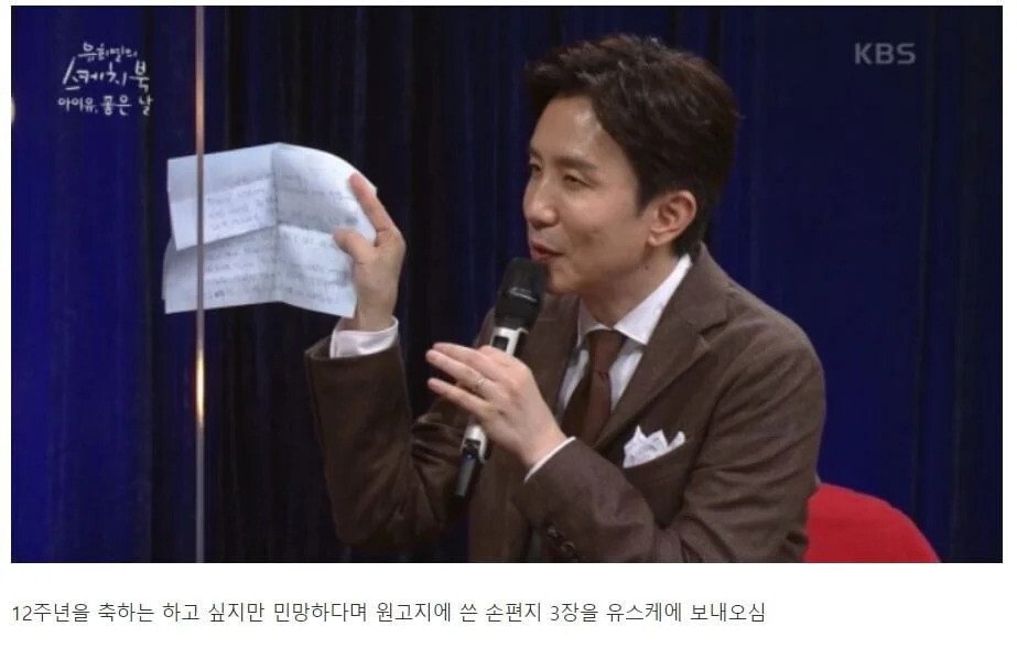 17.jpg.webp.ren.jpg 아이유가 인간관계를 잘 유지하는 이유