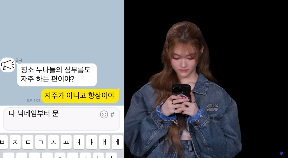 요즘 정신차리고 활동 많이 하는 미야오 - 이슈/유머 - 덕질사이트 : 미야오 컴백시기 당긴 열일하는 테디 | 인스티즈
