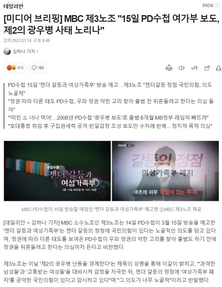Screenshot 3.jpg