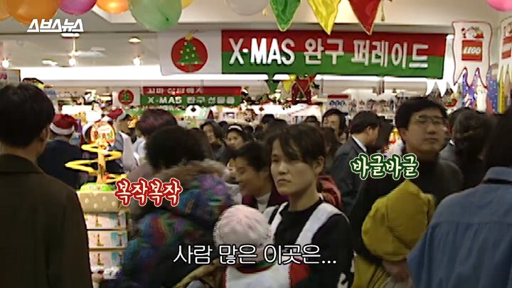 IMG_0404.webp.ren.jpg 예전 12월 분위기 특징.jpg
