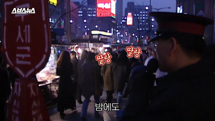 IMG_0409.webp.ren.jpg 예전 12월 분위기 특징.jpg