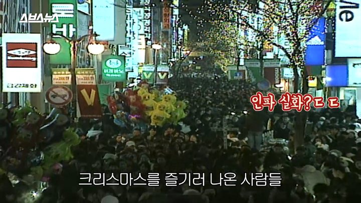 IMG_0399.webp.ren.jpg 예전 12월 분위기 특징.jpg