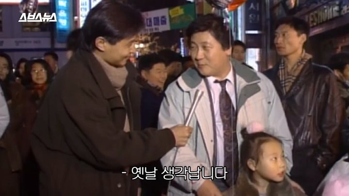 IMG_0412.webp.ren.jpg 예전 12월 분위기 특징.jpg
