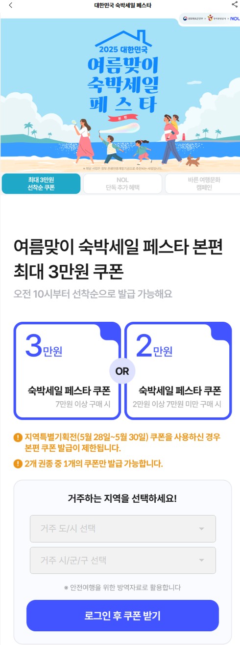 Screenshot 2025-06-02 at 11.03.15.JPG