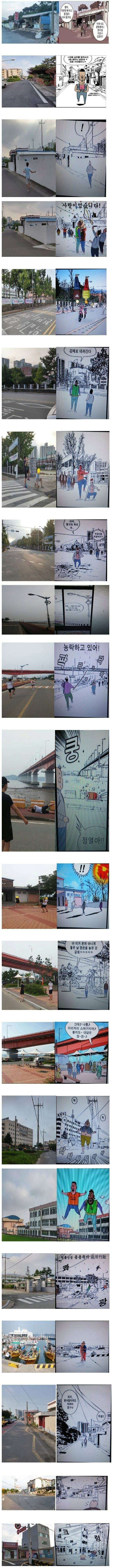 1.png 귀귀 고향으로 추정된다는 동네