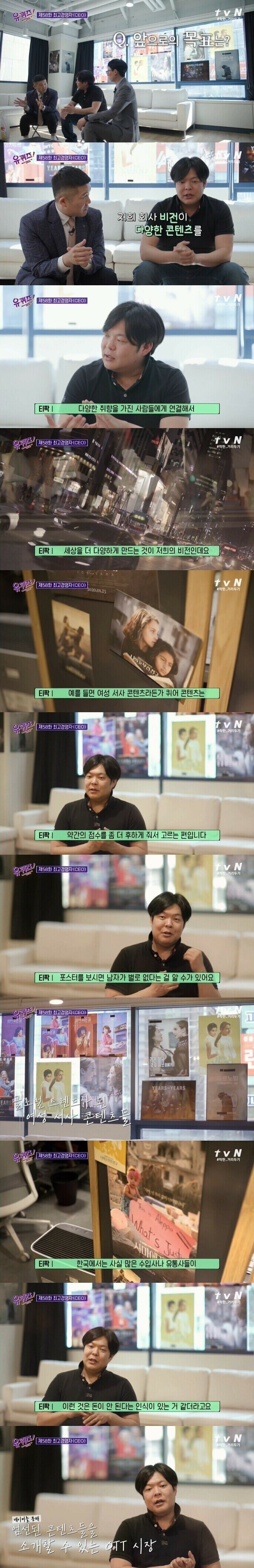 i17052679445.jpg ㅇㅇㅎ) 왓챠 근황....jpg