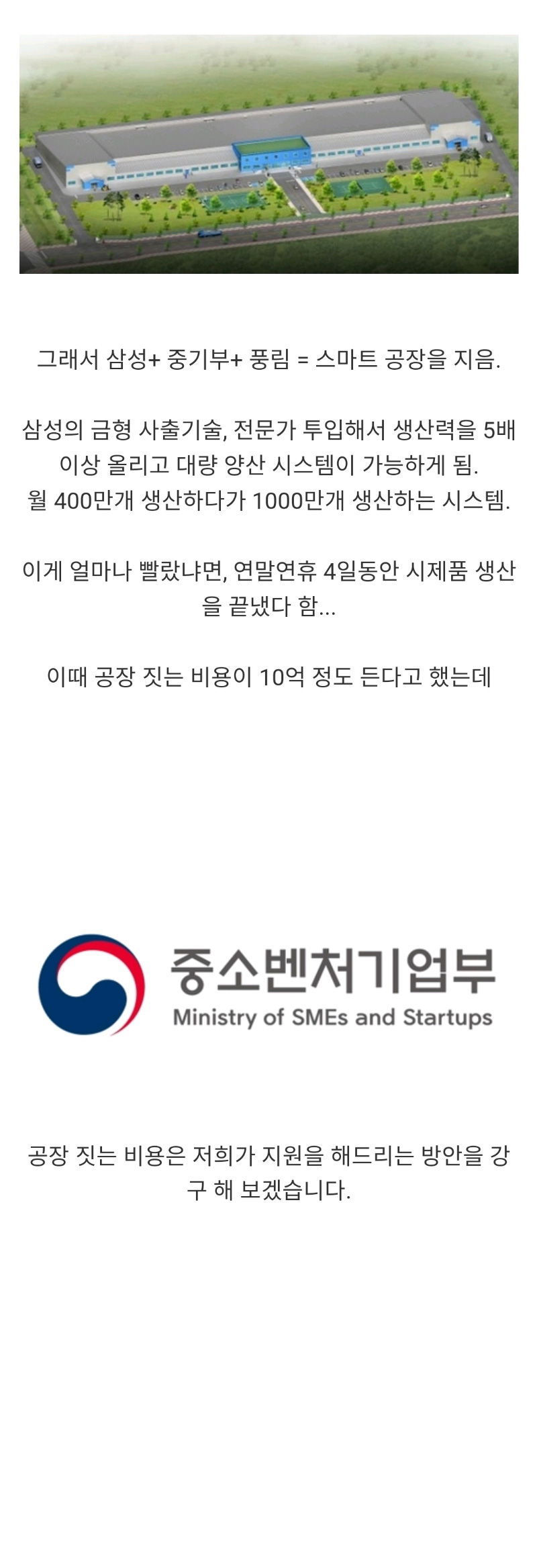 한국의 주사기 확보 대작전 - 꾸르