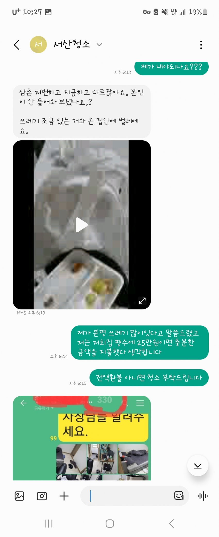 16874007931696.jpg