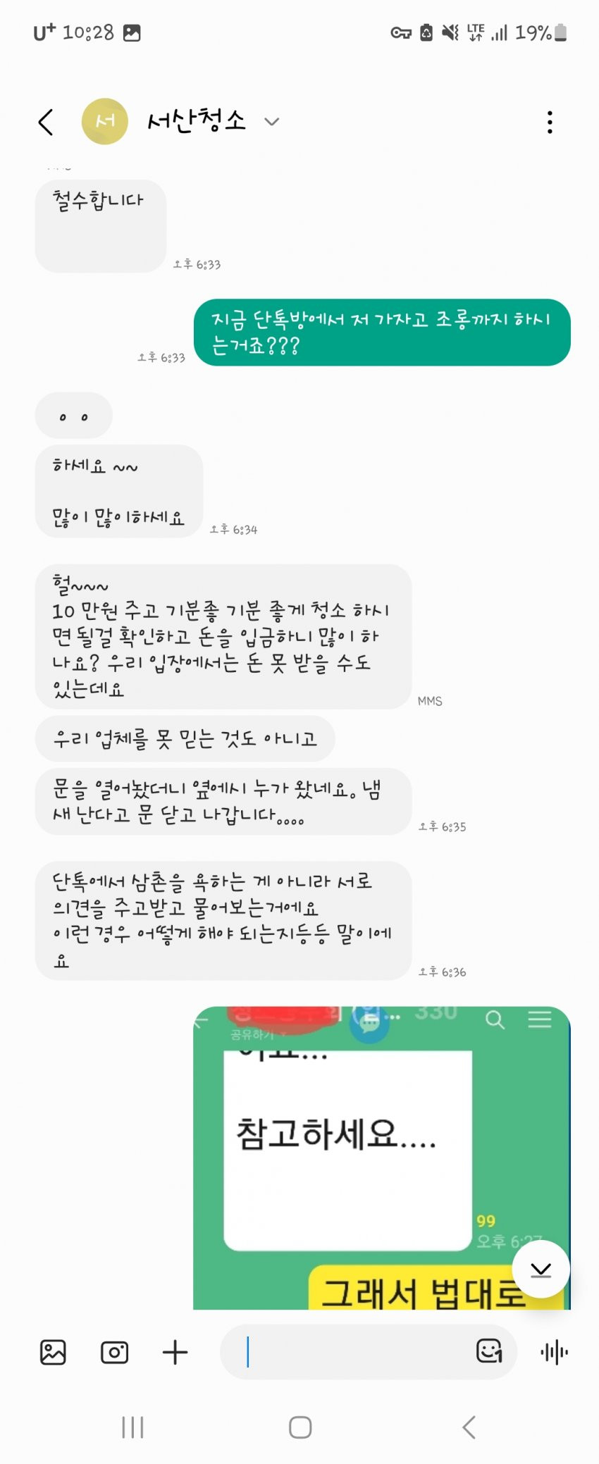 16874007972076.jpg