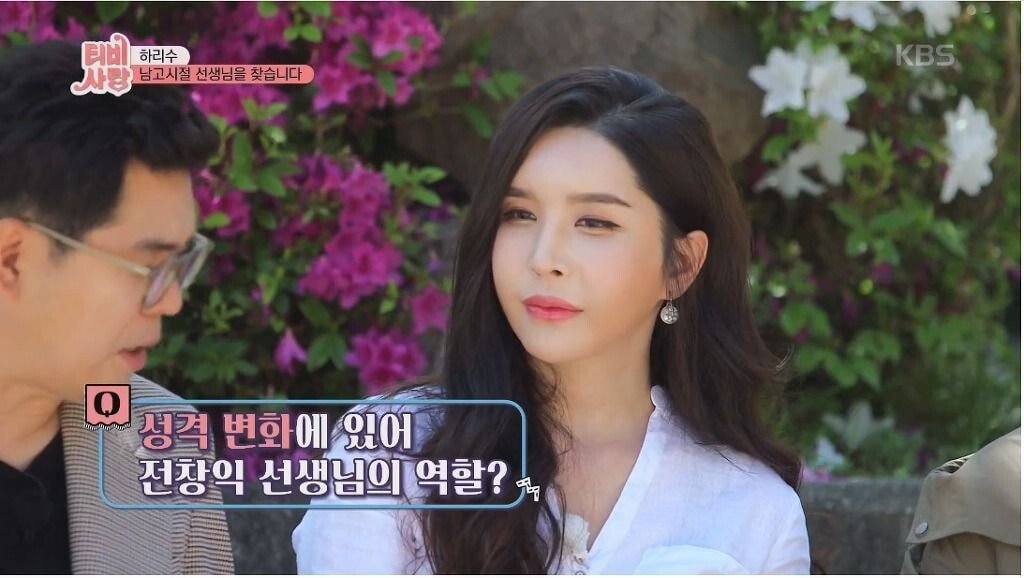 pic_001.jpg 하리수의 학창시절 유일하게 자신을 인정해준 선생님..JPG