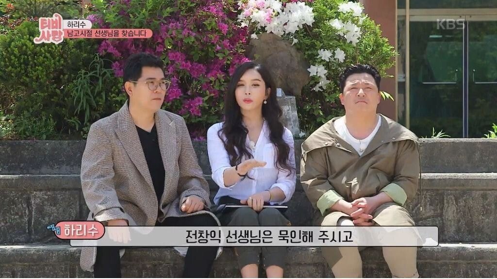 pic_011.jpg 하리수의 학창시절 유일하게 자신을 인정해준 선생님..JPG