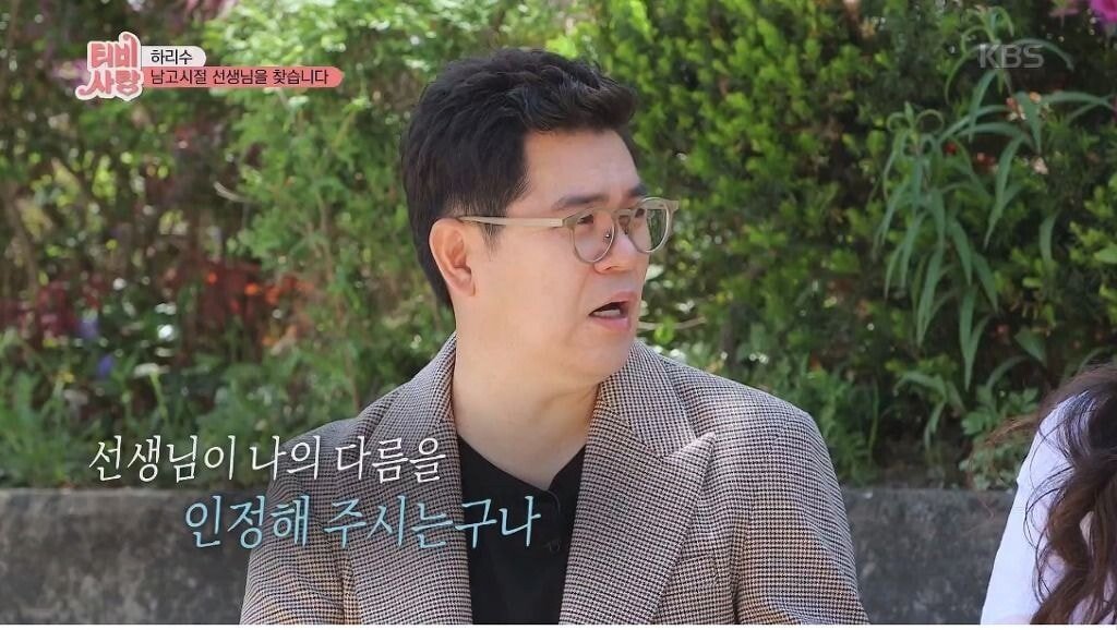 pic_013.jpg 하리수의 학창시절 유일하게 자신을 인정해준 선생님..JPG