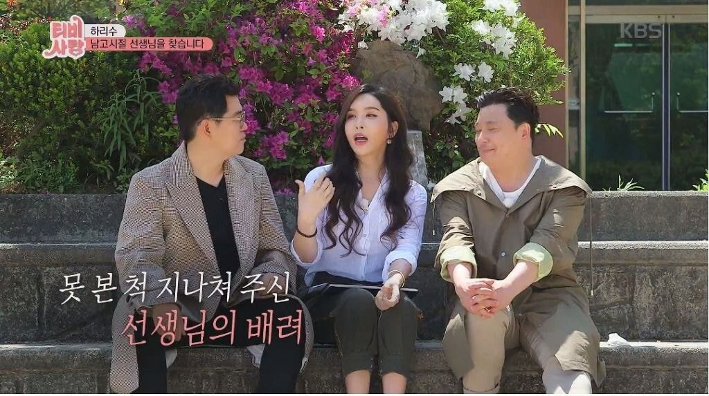 pic_016.jpg 하리수의 학창시절 유일하게 자신을 인정해준 선생님..JPG
