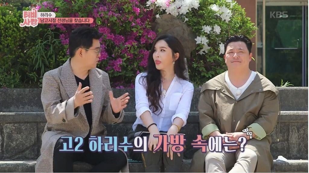 pic_006.jpg 하리수의 학창시절 유일하게 자신을 인정해준 선생님..JPG