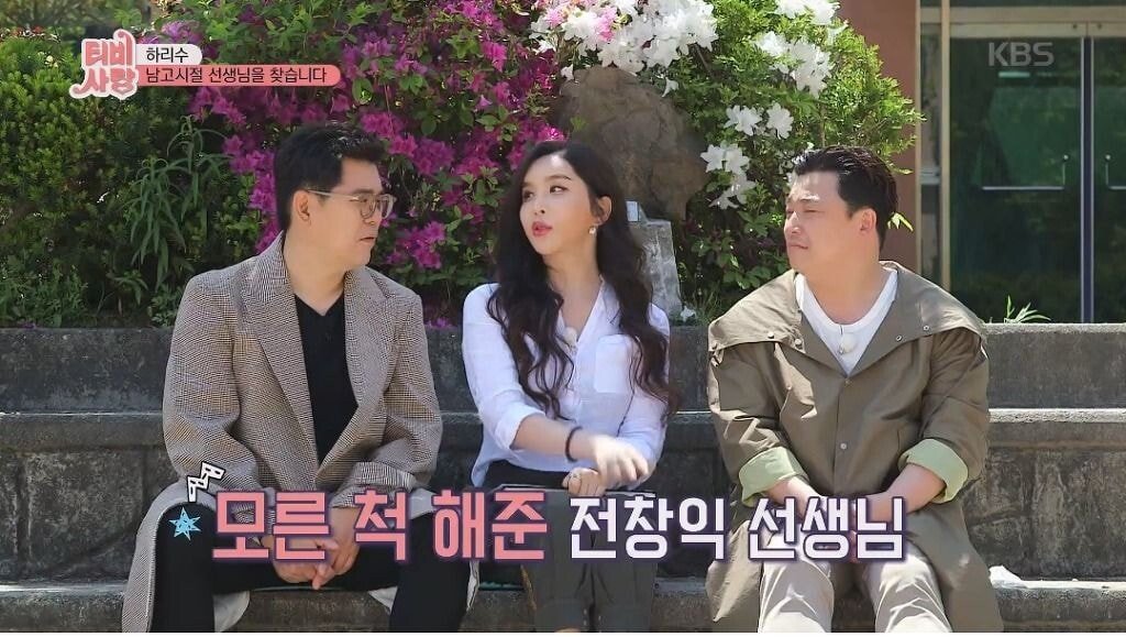 pic_008.jpg 하리수의 학창시절 유일하게 자신을 인정해준 선생님..JPG