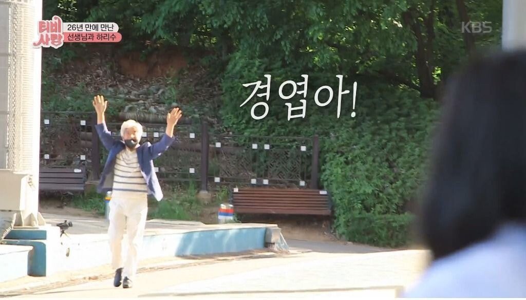 pic_020.jpg 하리수의 학창시절 유일하게 자신을 인정해준 선생님..JPG