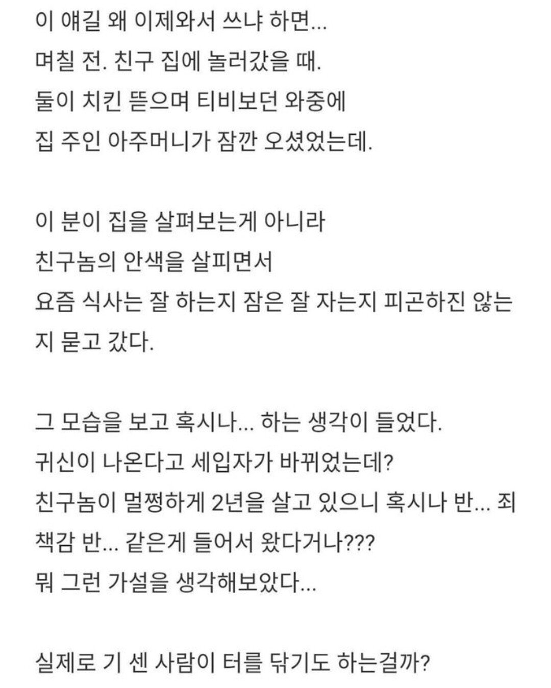 김짤.com_003.jpg