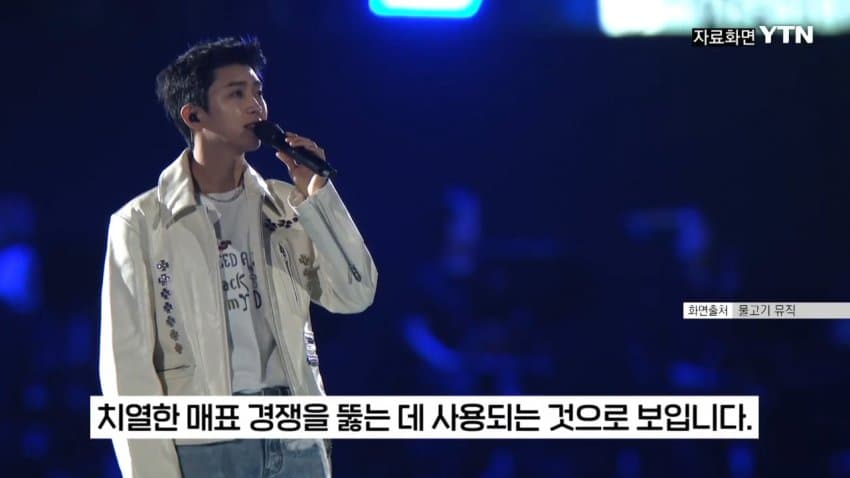 10.jpg 티켓 되팔이 대부분 중국 소행이었다.jpg