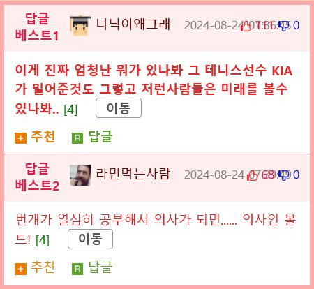 bt12a0fbbb3f1e9cb3aacc265ef830ac82.png