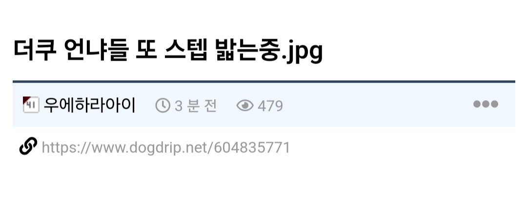 Screenshot_20241229_172530_Samsung Internet.jpg LCK가 지역비하 했다는 여초 커뮤 근황.jpg