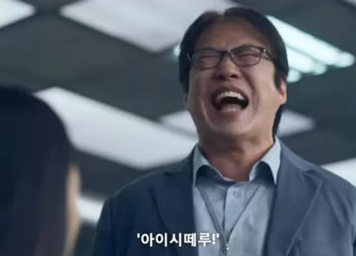 image.png 마스크걸 안재홍 연기 보고 자극 받았다는 고현정