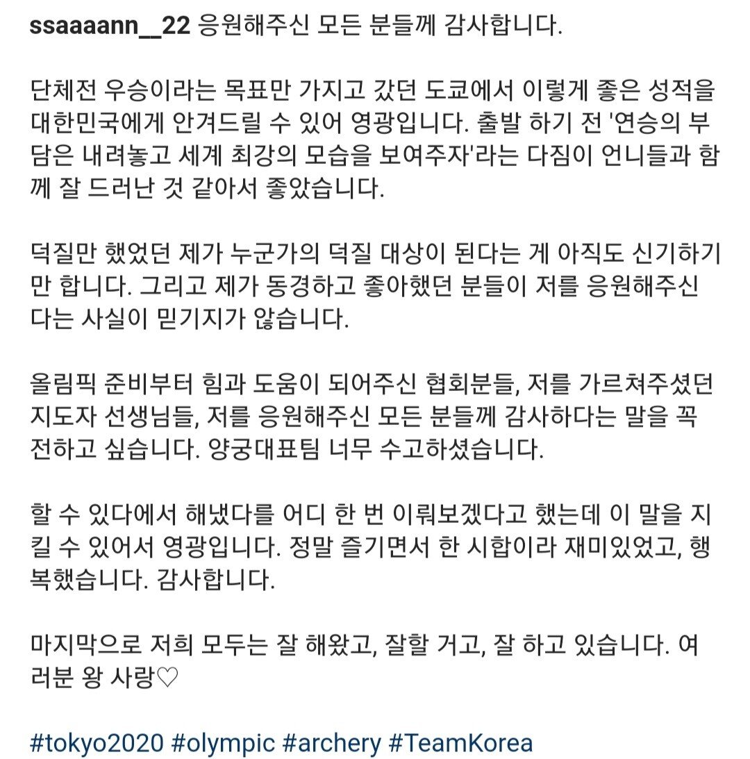 Screenshot_20210801-231932_Samsung Internet.jpg