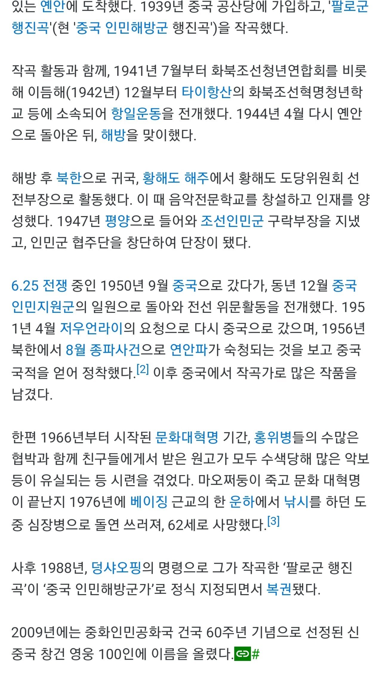 Screenshot_20230813_233502.jpg