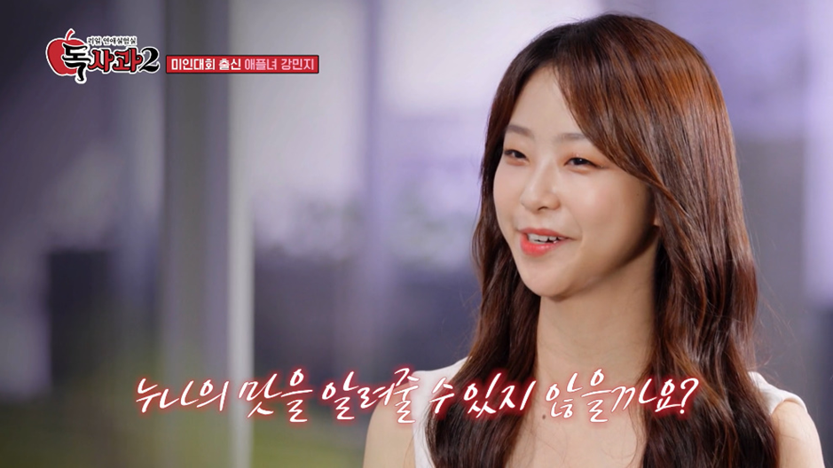 유머 의외로 남자들이 좋아한다는 여자 스타일.jpg - 스퀘어.유머.사건사고 : 447136e21e585d0c566ee8f6ddeb27ac.png