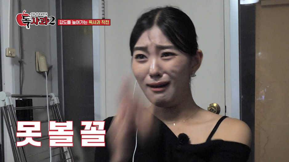 유머 의외로 남자들이 좋아한다는 여자 스타일.jpg - 스퀘어.유머.사건사고 : cf782e27d4467c06f36f659091b0e47a.png