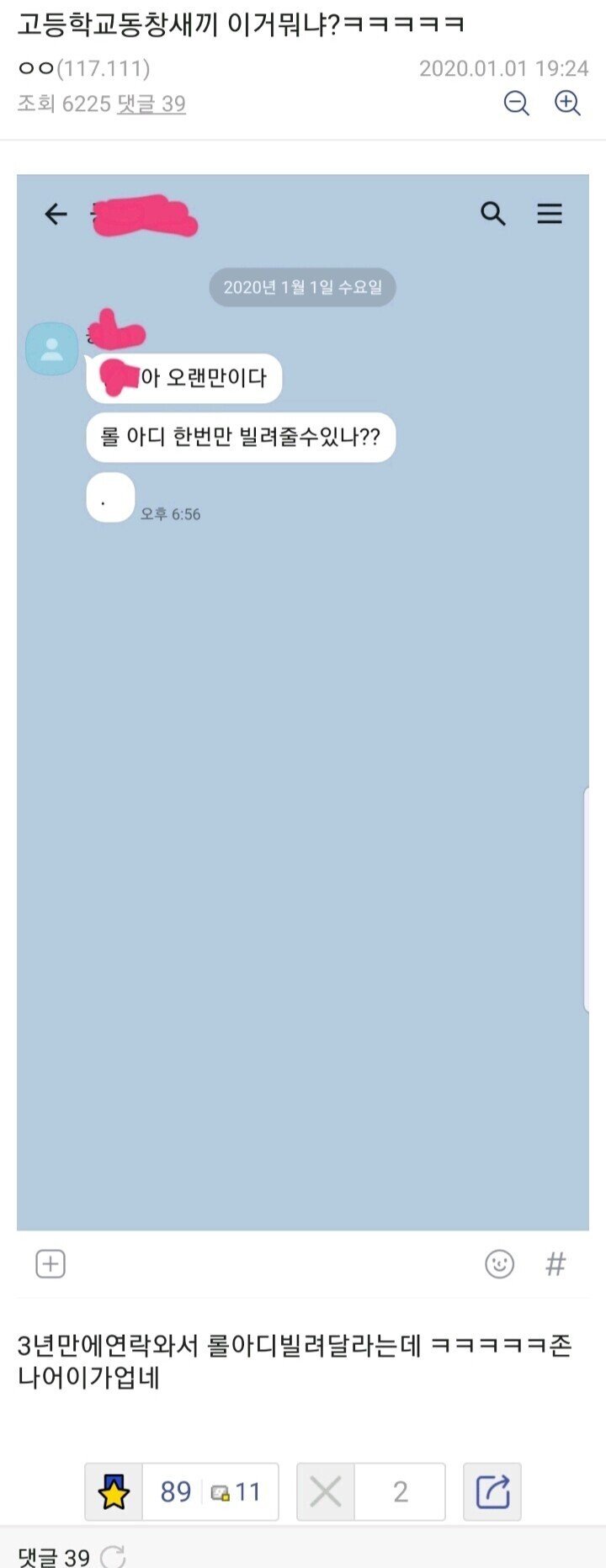 8a93a6f3c65096c3468530d612cc6a01.jpeg