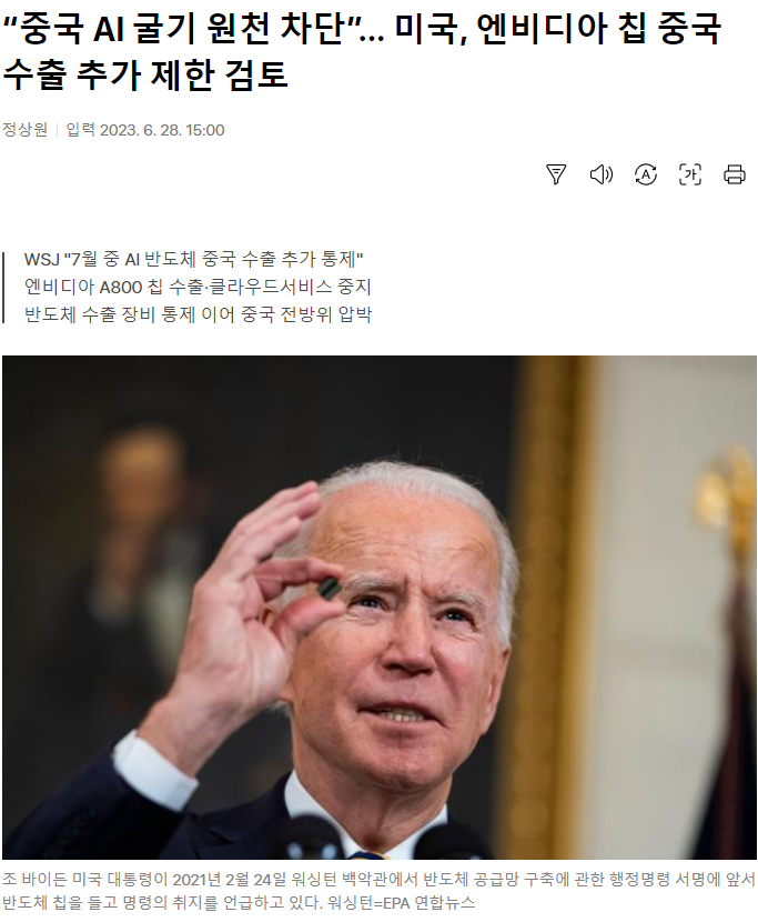 1688172093766.png