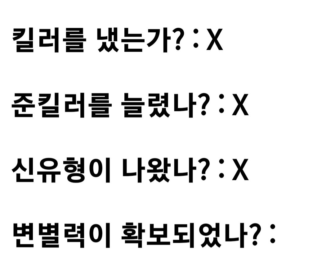 Screenshot_20230907_001212_Samsung Internet.jpg 의외로 호평 받고 있다는 9월 모의평가 출제.jpg