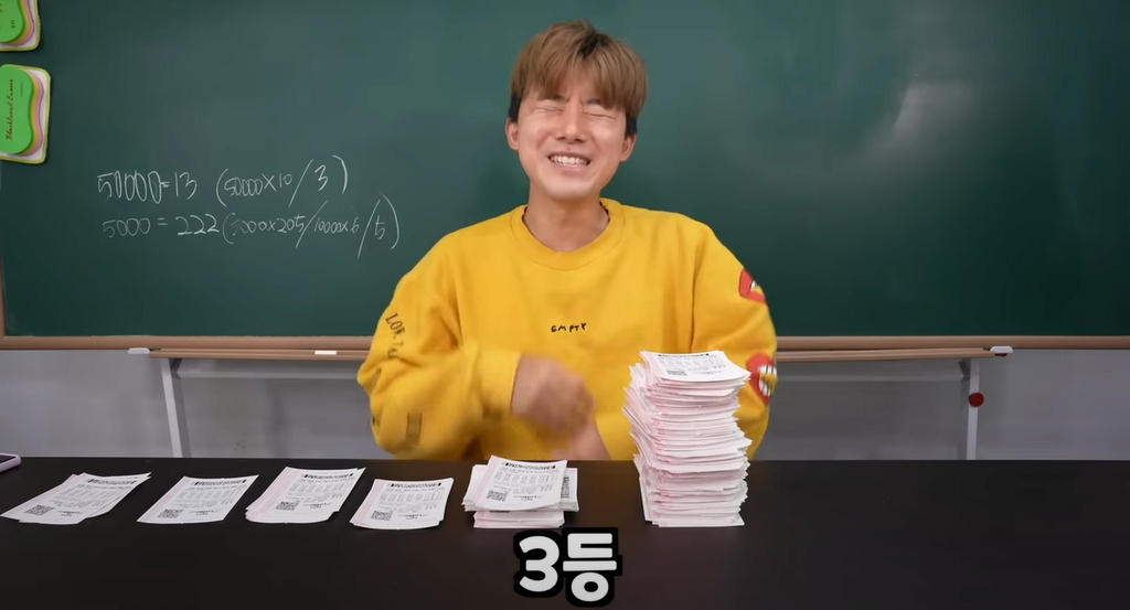 image.png 로또 1000만원 어치 사서 당첨 확인해본 유튜버 ㄷㄷ.jpg