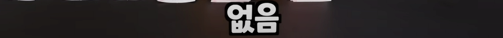 image.png 로또 1000만원 어치 사서 당첨 확인해본 유튜버 ㄷㄷ.jpg