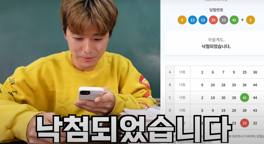 image.png 로또 1000만원 어치 사서 당첨 확인해본 유튜버 ㄷㄷ.jpg