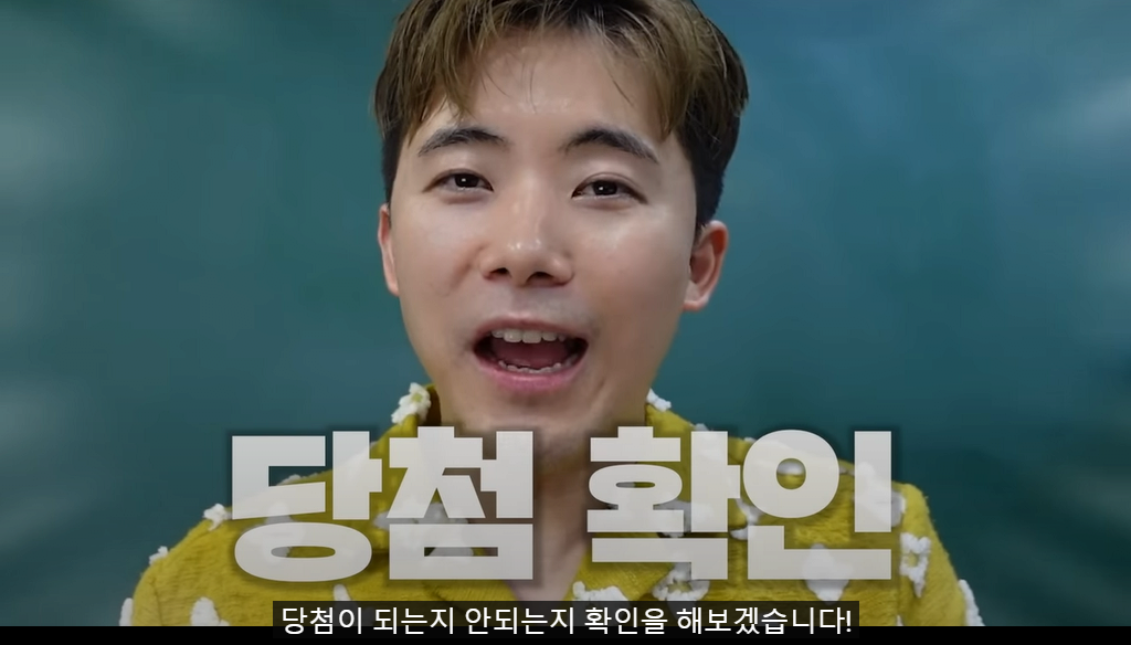 image.png 로또 1000만원 어치 사서 당첨 확인해본 유튜버 ㄷㄷ.jpg