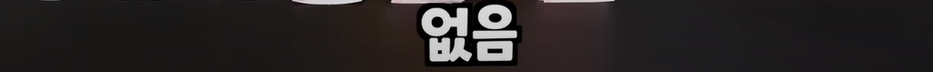 image.png 로또 1000만원 어치 사서 당첨 확인해본 유튜버 ㄷㄷ.jpg
