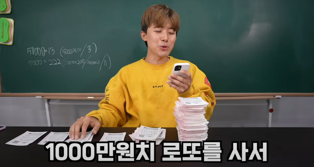 image.png 로또 1000만원 어치 사서 당첨 확인해본 유튜버 ㄷㄷ.jpg