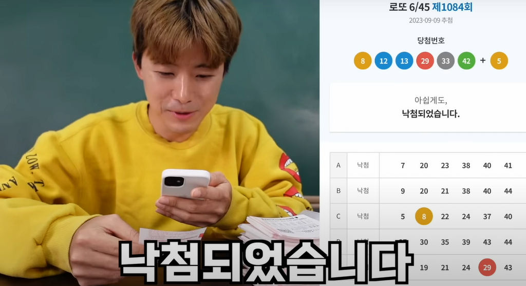 image.png 로또 1000만원 어치 사서 당첨 확인해본 유튜버 ㄷㄷ.jpg