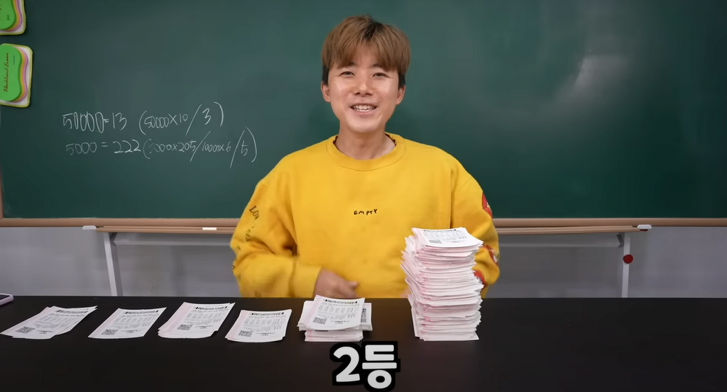 image.png 로또 1000만원 어치 사서 당첨 확인해본 유튜버 ㄷㄷ.jpg