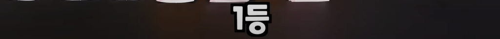 image.png 로또 1000만원 어치 사서 당첨 확인해본 유튜버 ㄷㄷ.jpg